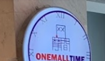 推介: 网摩間 ONEMALLTIME