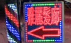 推介: 雅麗髮廊