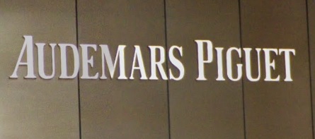 推介: Audemars Piguet (ifc mall)