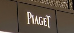 推介: Piaget (Lippo Sun Plaza)