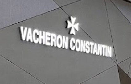 推介: Vacheron Constantin