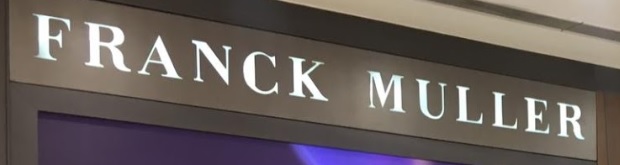 推介: Franck Muller (Harbour City)
