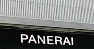 推介: Panerai (TIMES SQUARE)
