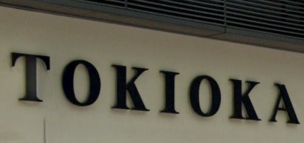 推介: Tokioka (TIME HILL)