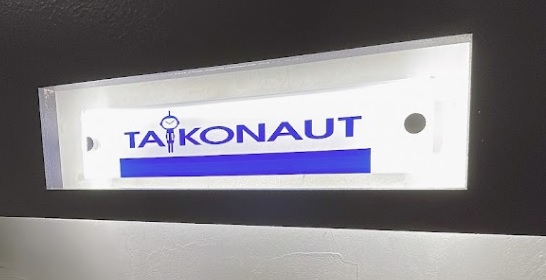 推介: 太空人 腕時計 TAIKONAUT