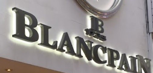 推介: BLANCPAIN