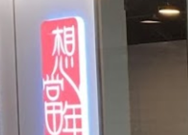 推介: 想當年古董鐘錶 GOOD OLD DAYS