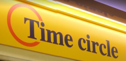 推介: Time Circle