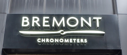 推介: Bremont
