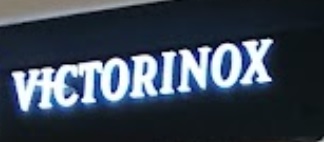 推介: Victorinox (崇光百貨公司)